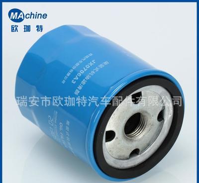 2016年诚信厂家直供 奇瑞旋转式机油滤清器JX系列，品质之选